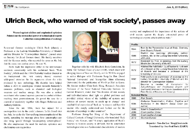 Hankyoreh_Beck_Article.png
